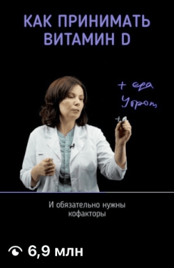 Рилс Ксении Машкиной — 6,9 млн просмотров