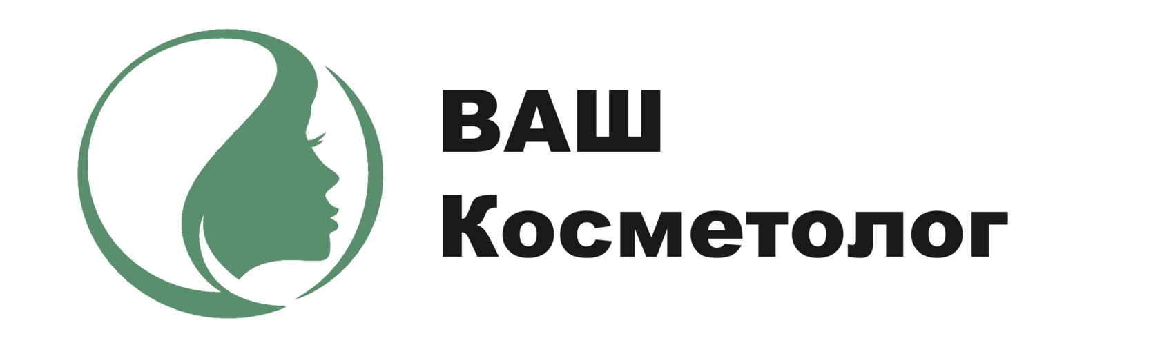 ВАШ Косметолог