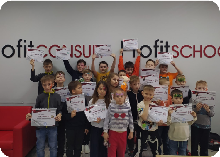 profit school дети