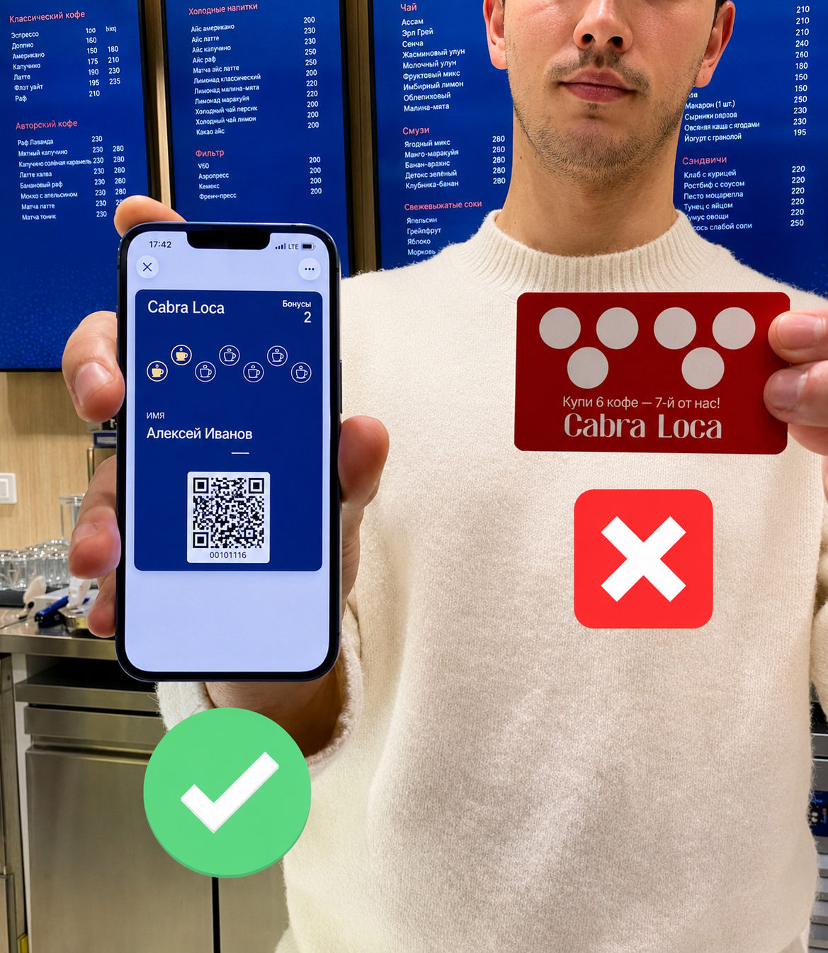 Электронная карта лояльности Boostfeel в телефоне как замена бумажной штамп-карте для кафе и пекарни