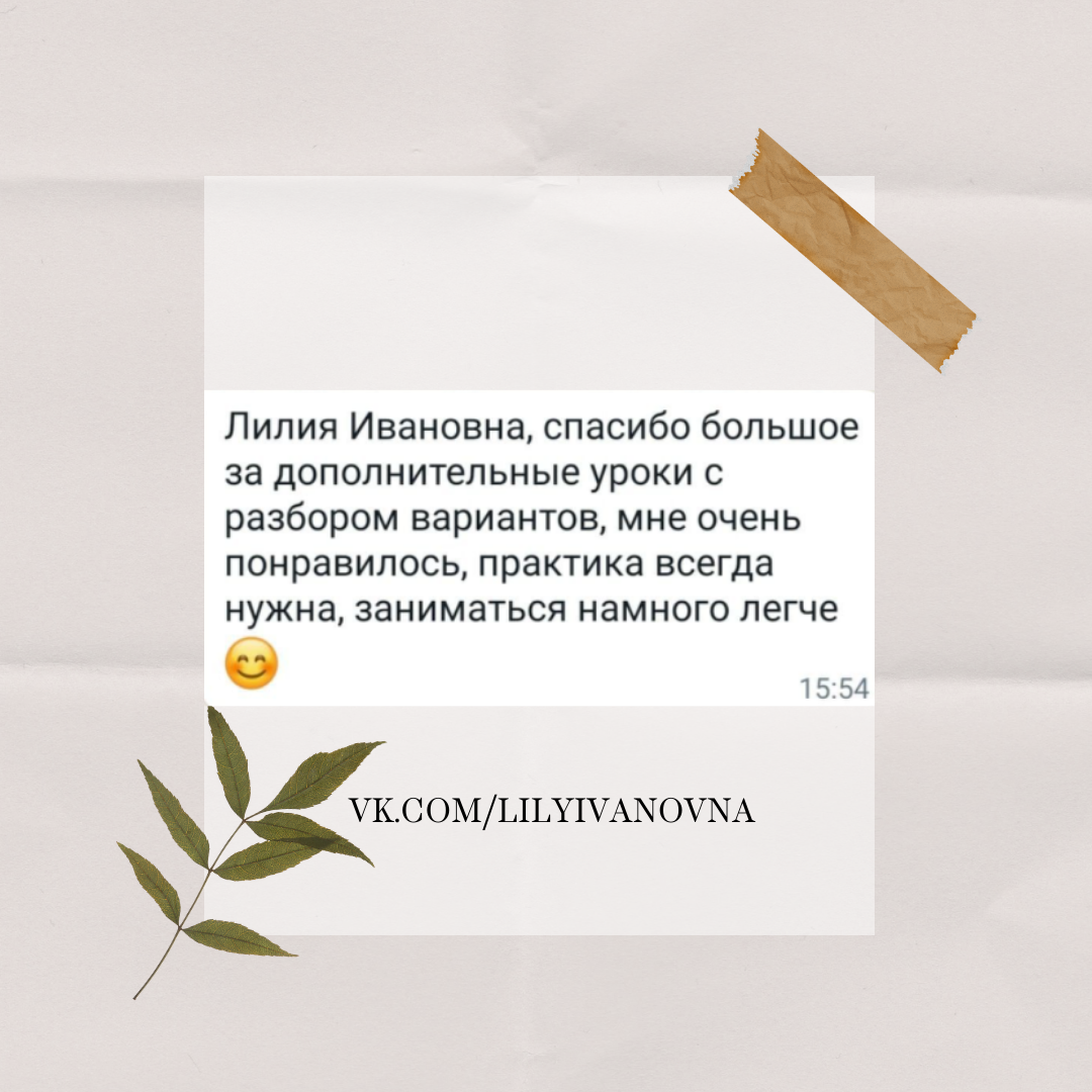 Репетитор по биологии подготовка к огэ