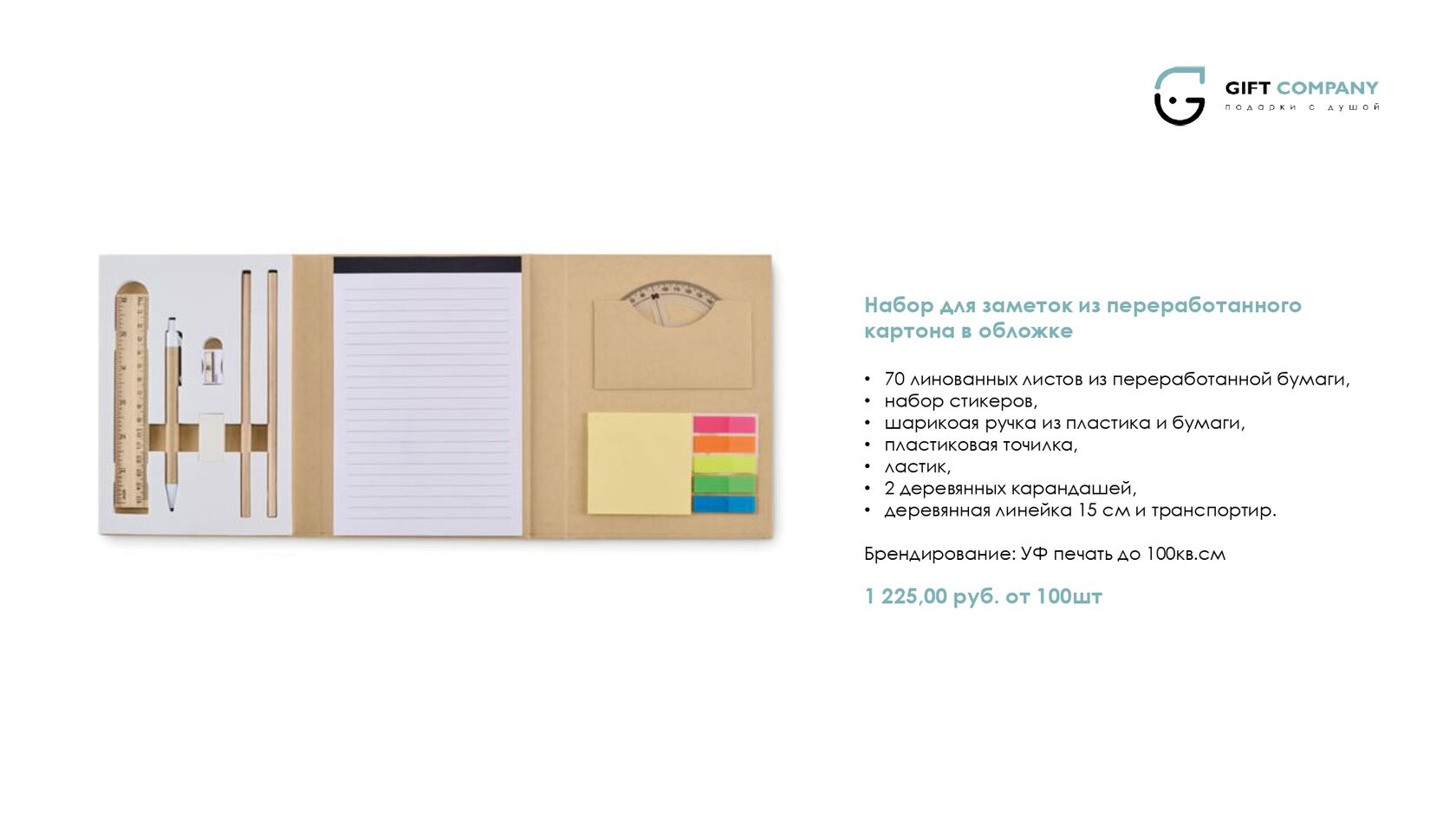 Профессиональный буклет для бизнеса с каталогом продукции и контактами