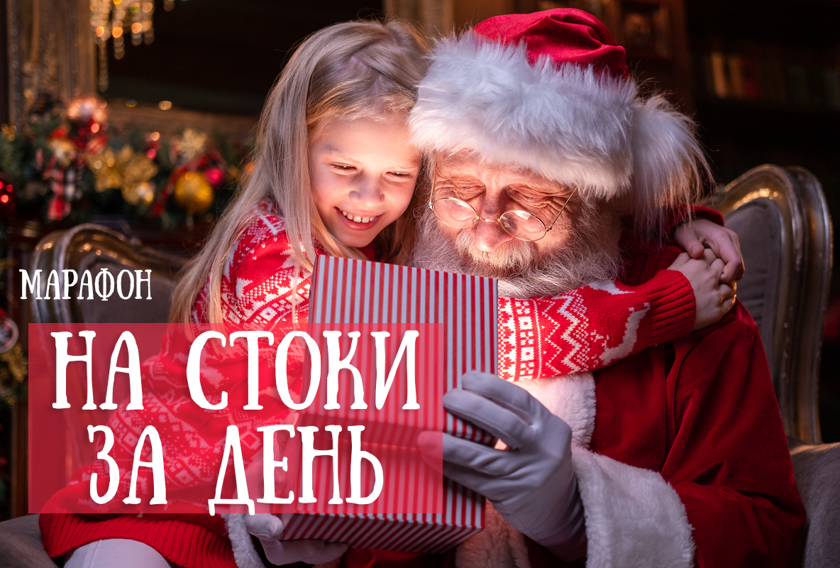 foto-stocker.com