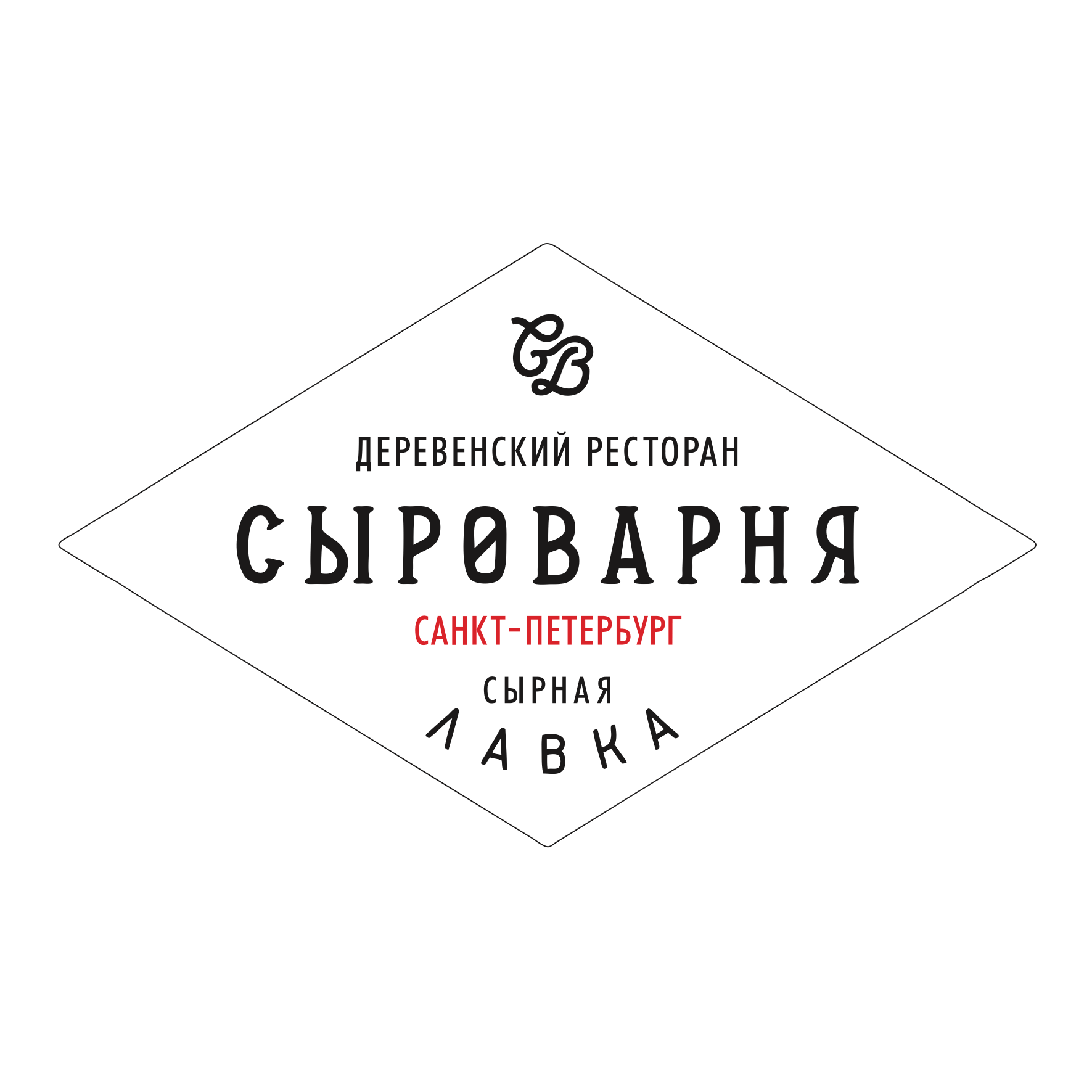 Сыроварня ресторан карта лояльности