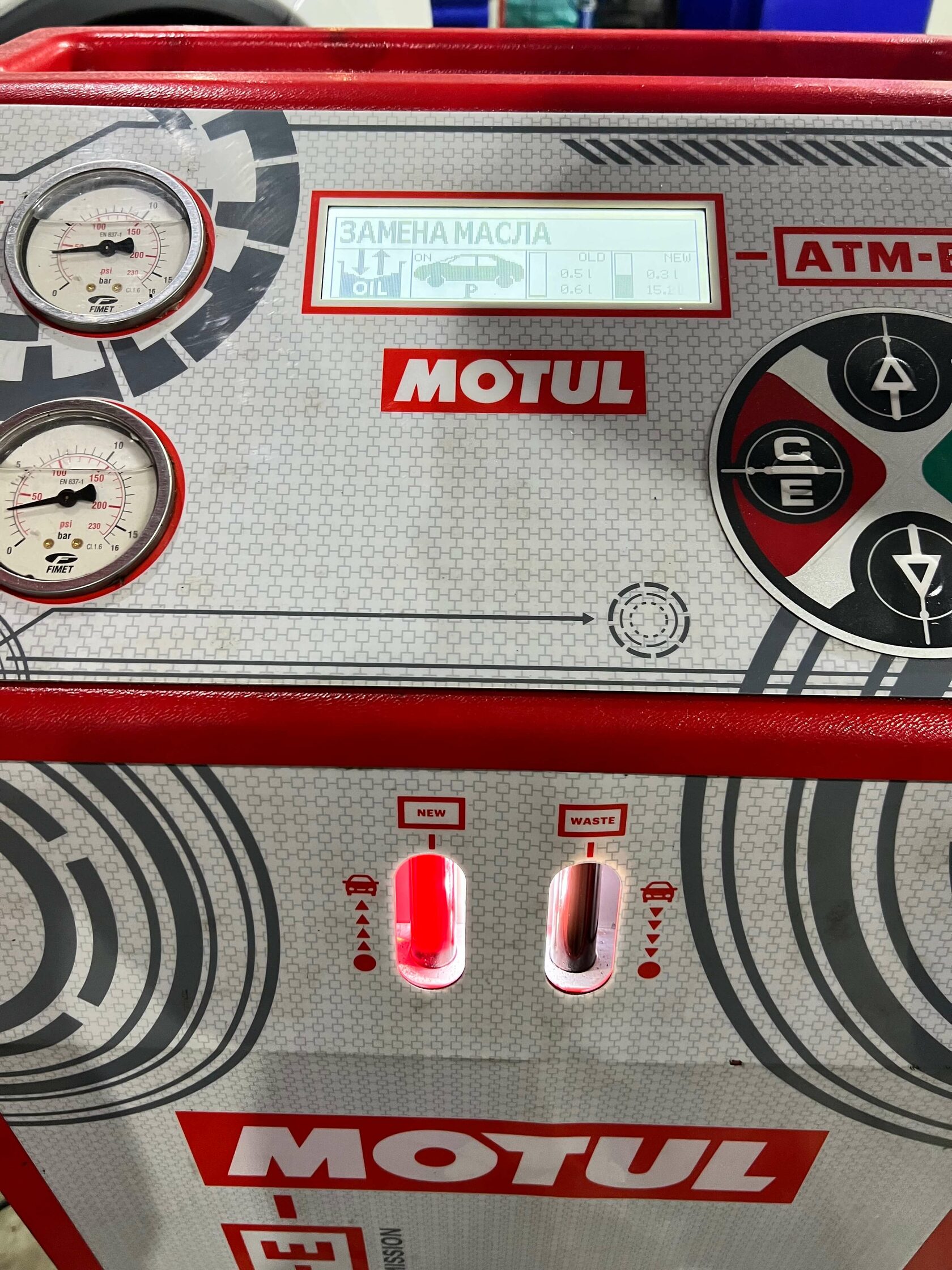 Процесс замещения Заправка АКПП Motul Multi ATF