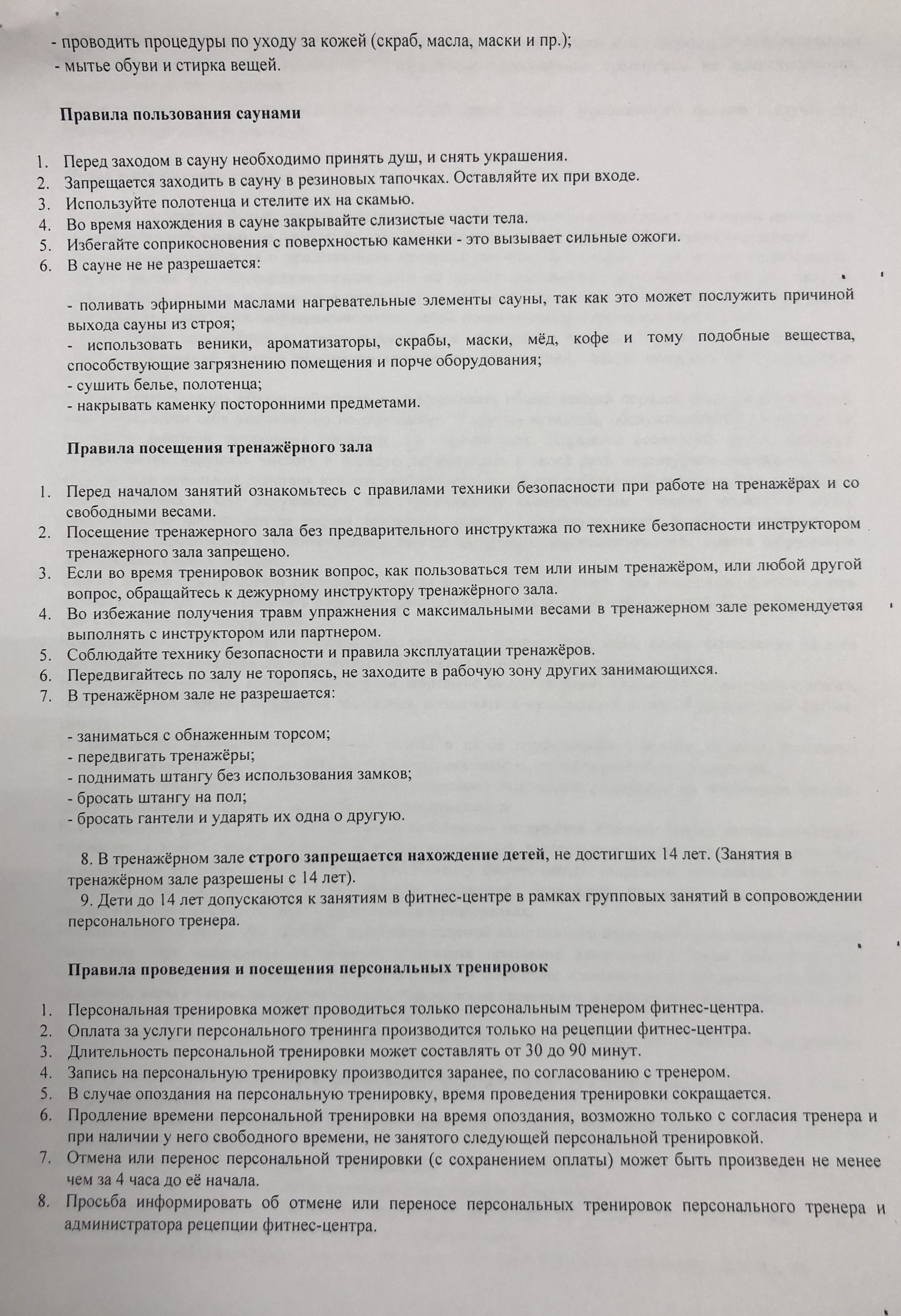 8 упражнений для занятий в маленьких помещениях рекомендации 8 упражнений для занятий в маленьких помещениях рекомендации