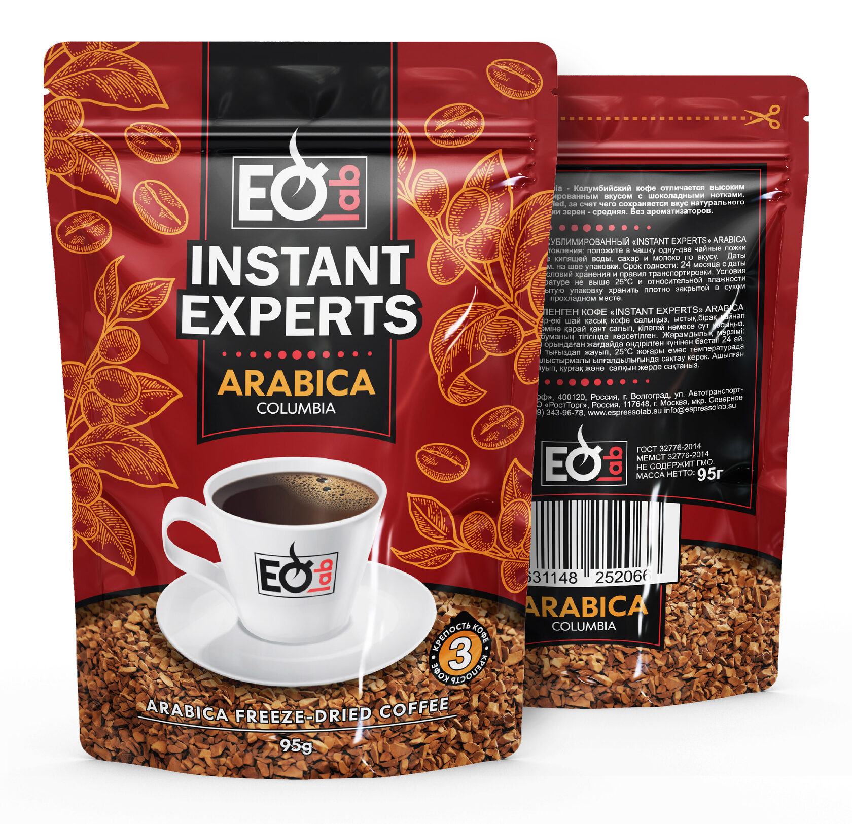 Самое лучшее сублимированное кофе. Кофе Арабика 95г. Кофе Арабика растворимый сублимированный. Кофе Арабика сублимированный 95 г. Кофе инстант эксперт.