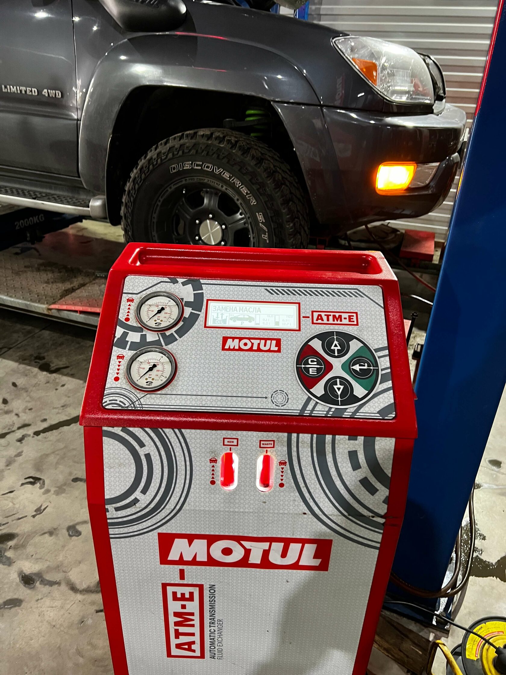 Процесс аппаратного замещения масла в АКПП