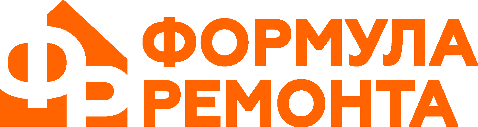 Формула ремонта