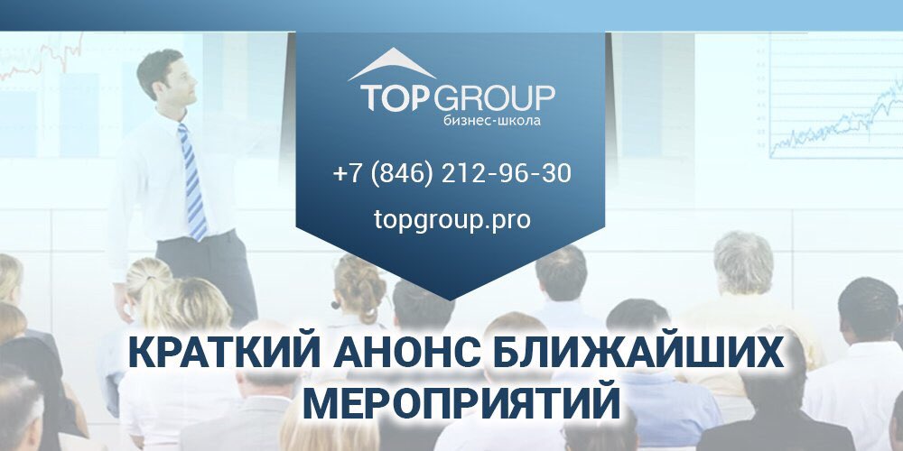 Продажи в новой реальности