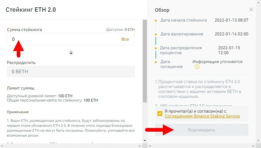 binance earn, binance earn отзывы, binance простыми словами, binance earn как работает, binance earn обзор