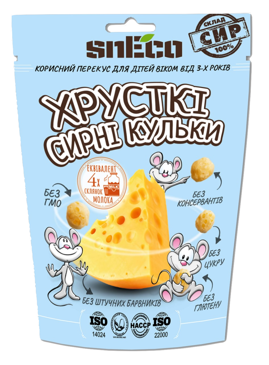 snEco - хрусткі сирні кульки. Перший еко-снек в Україні!