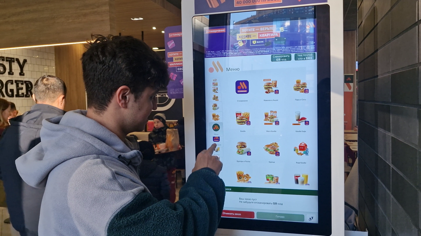 UX-патруль в офлайне — Додо, Вкусно и Точка, Бургер Кинг и Ростикс