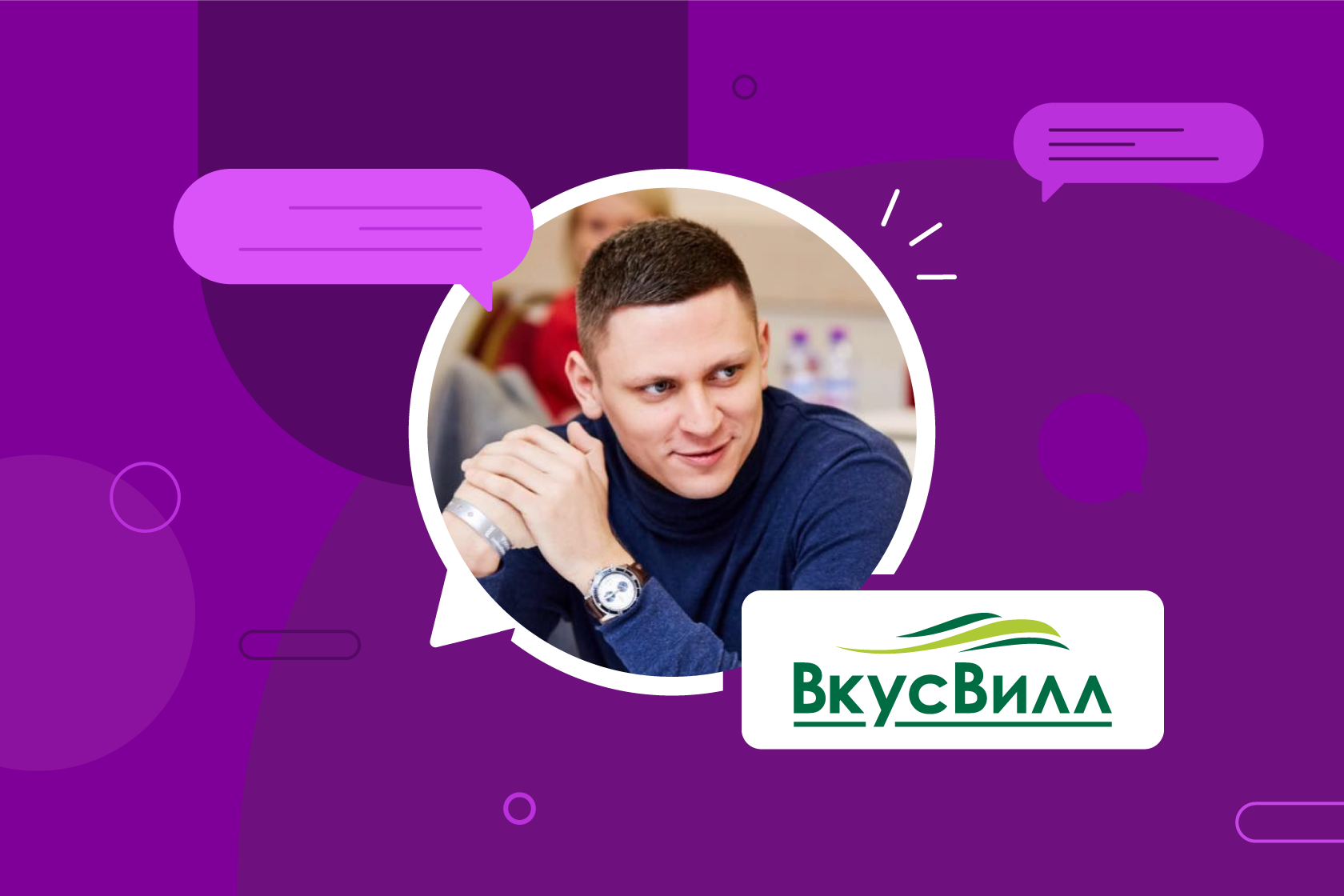 Артём Тишкин, «ВкусВилл»: «45% выпущенных в Кошельке карт — новые»