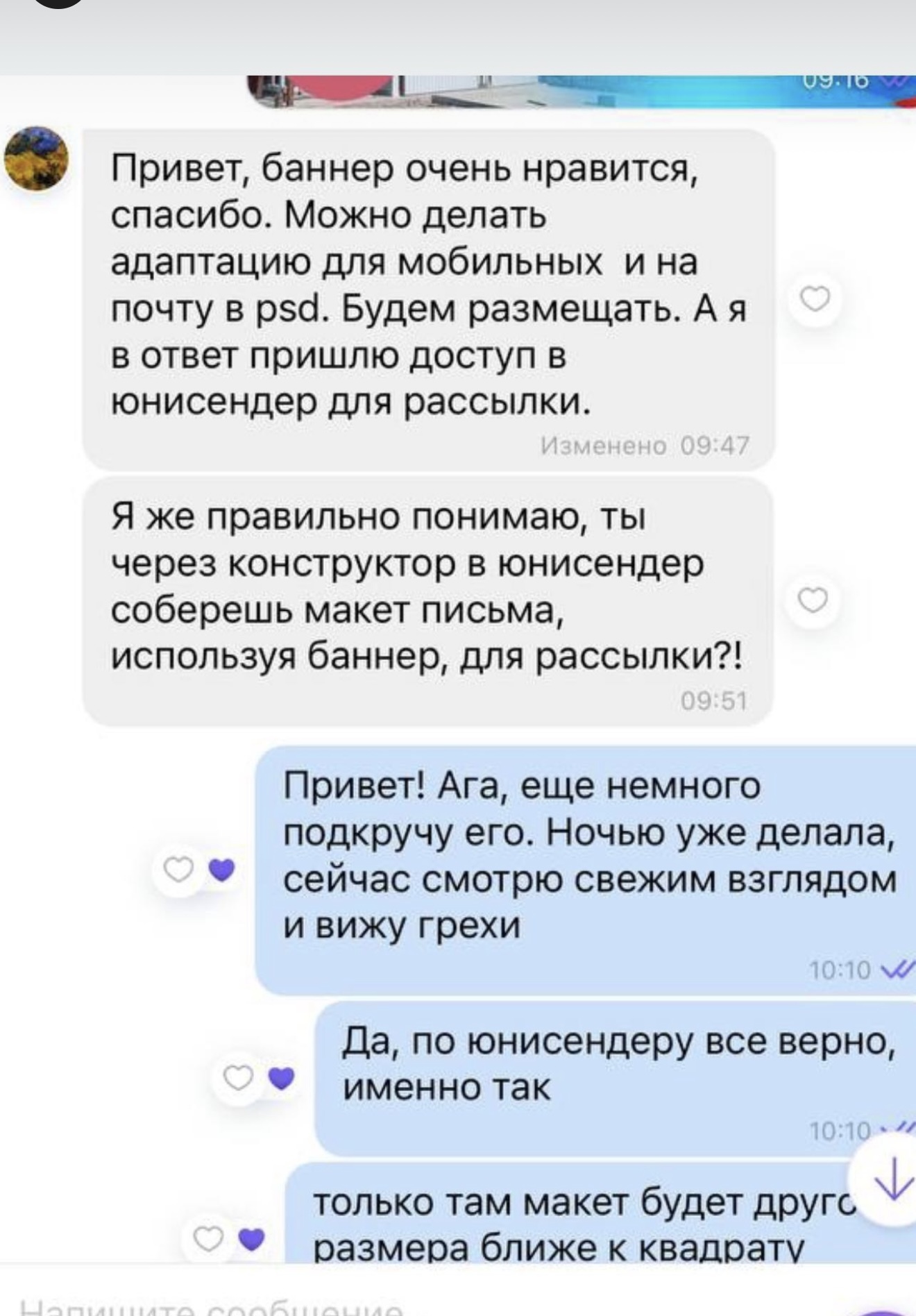 Отзыв 14