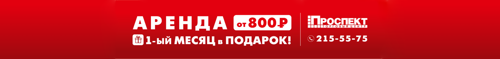 Call центр фонбет Call центр фонбет смотреть сериал большие ставки онлайн в хорошем качестве бесплатно