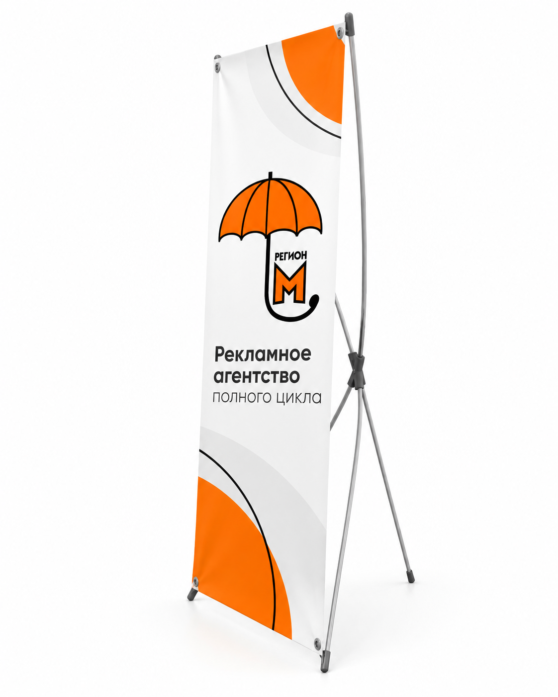 Изготовление X-стенда РЕГИОН М