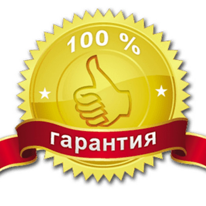 100 качество картинка