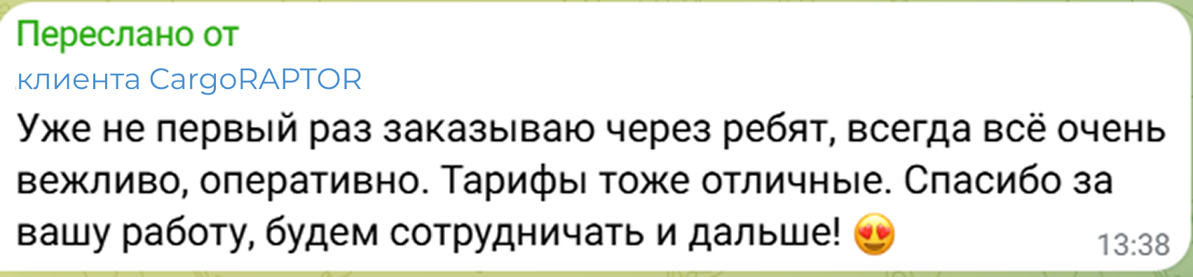 Отзыв клиента: брендированные чемоданы