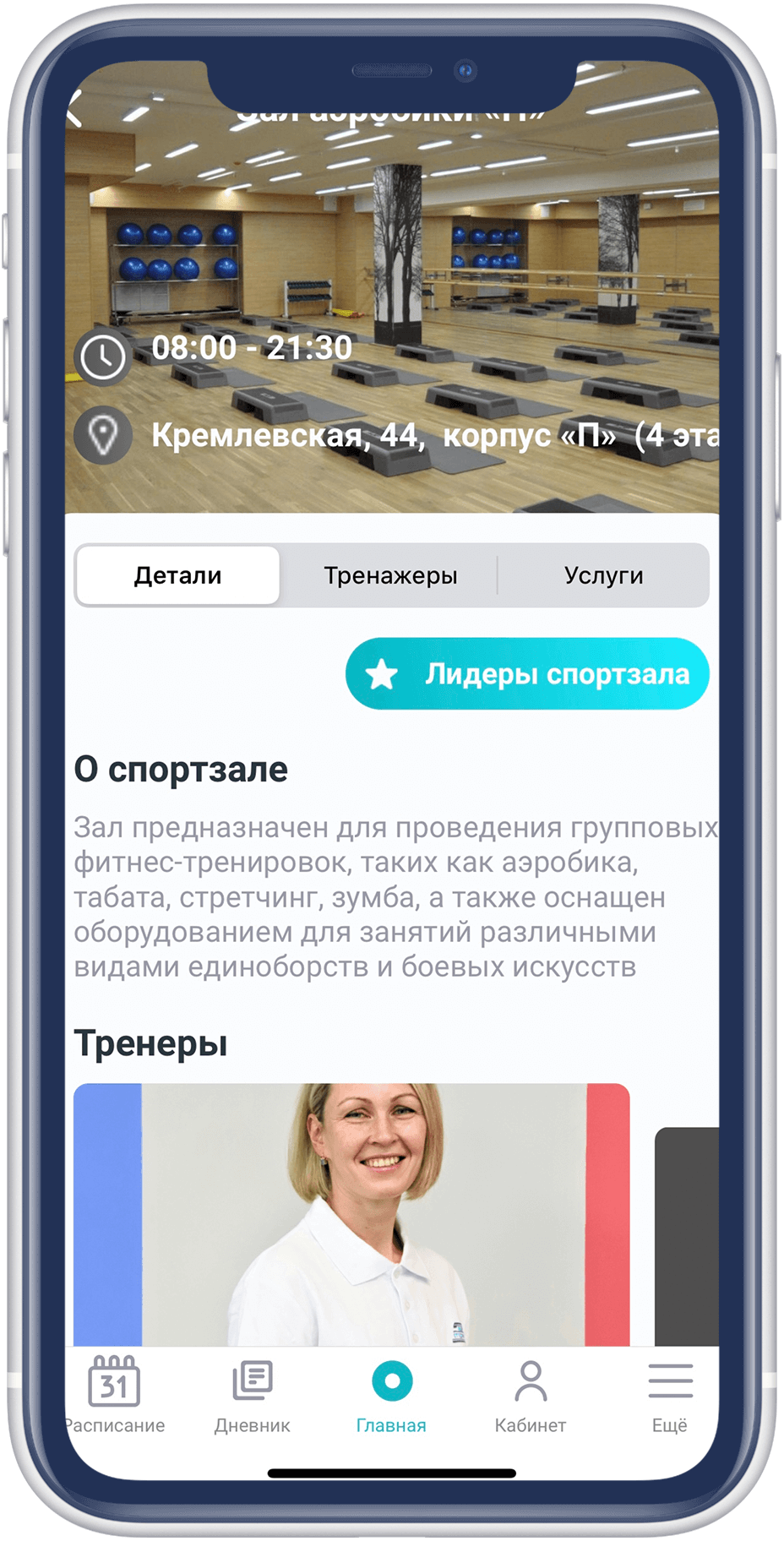 Экосистема цифровых HR-сервисов