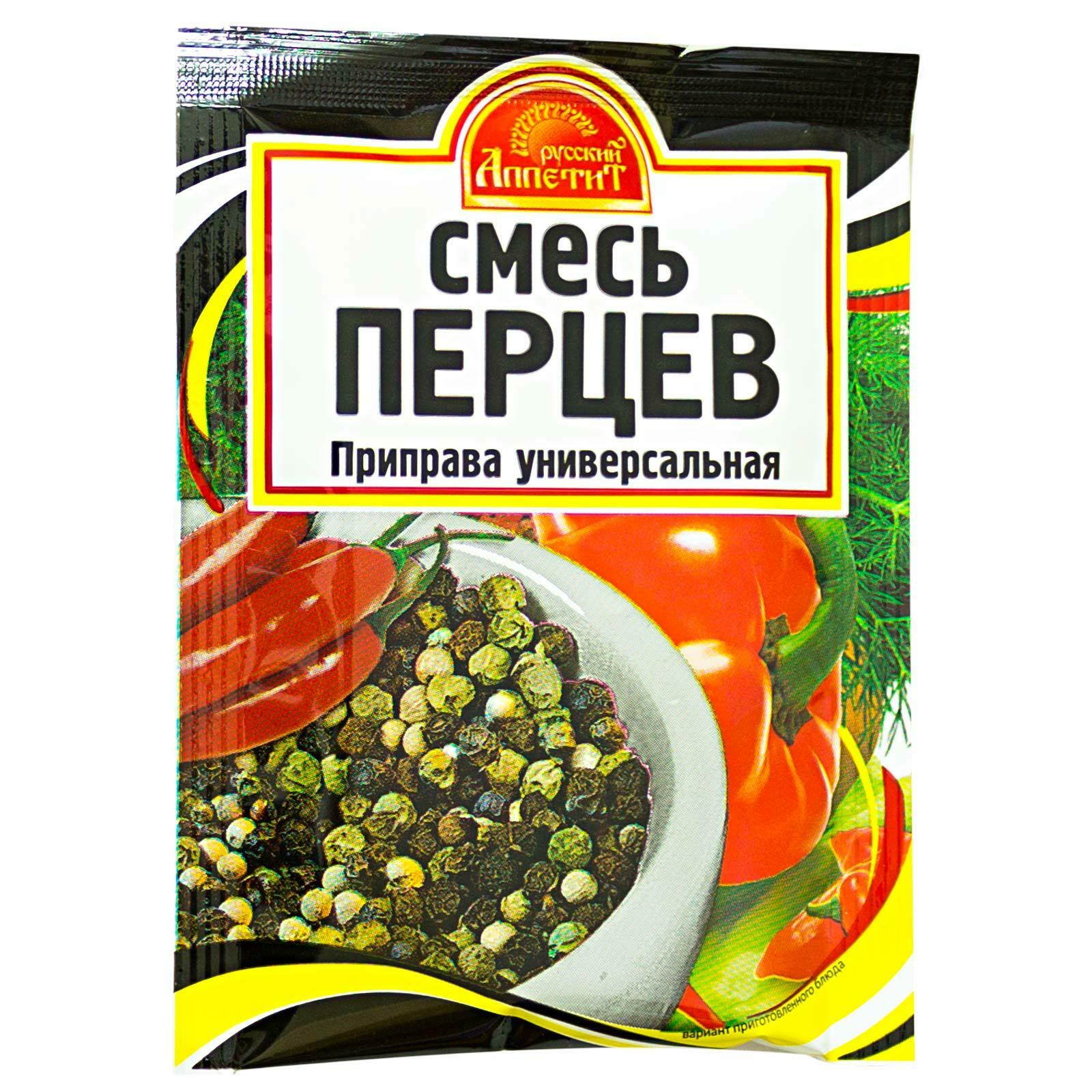 Russian seasoning. Русский аппетит приправа смесь перцев, 15 г. Приправа русский аппетит смесь перцев 15гр. Приправа русский аппетит 15гр универсальная. Смесь перцев горошек 15г..