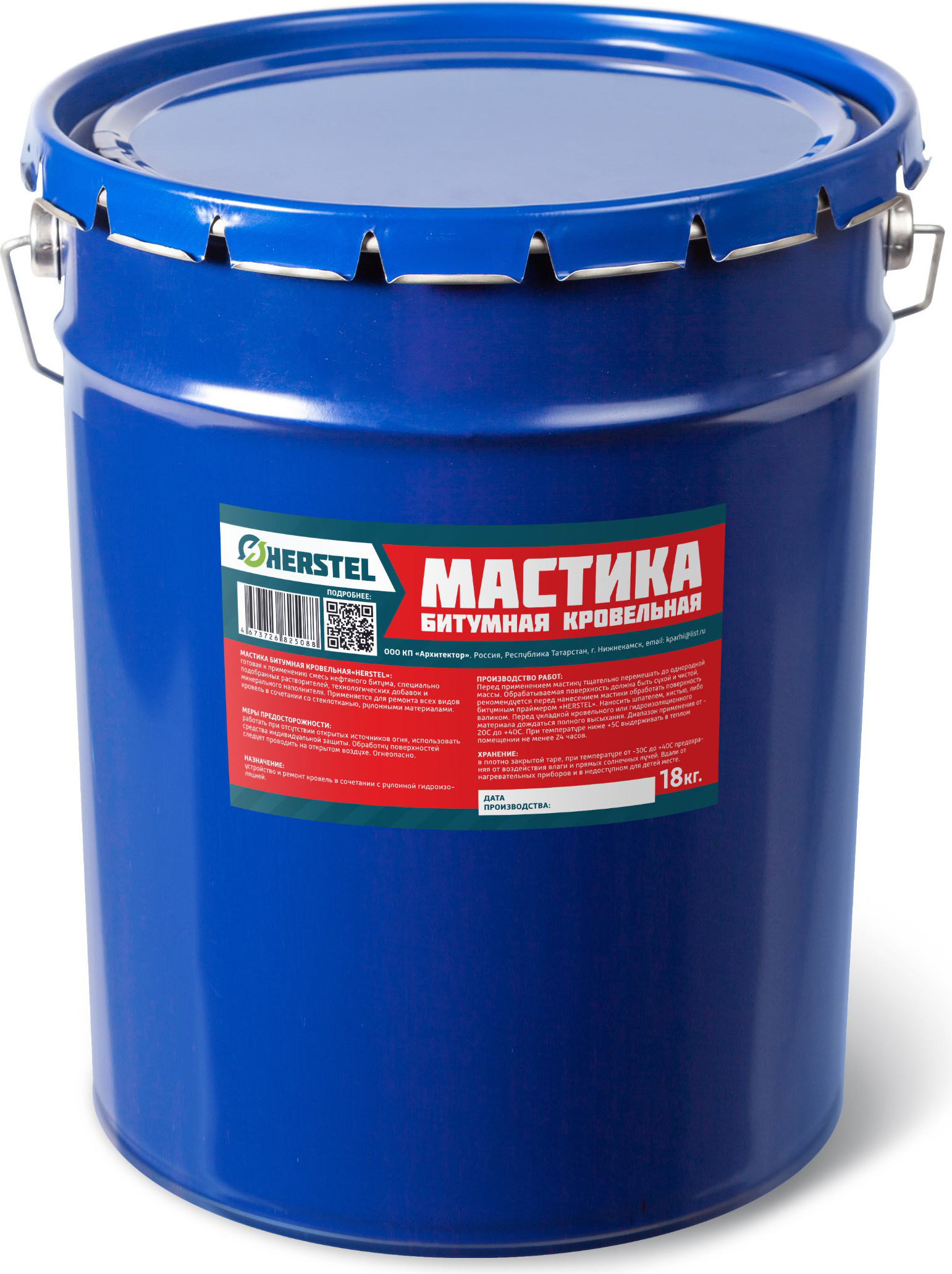 Праймер битум полимерный оптом