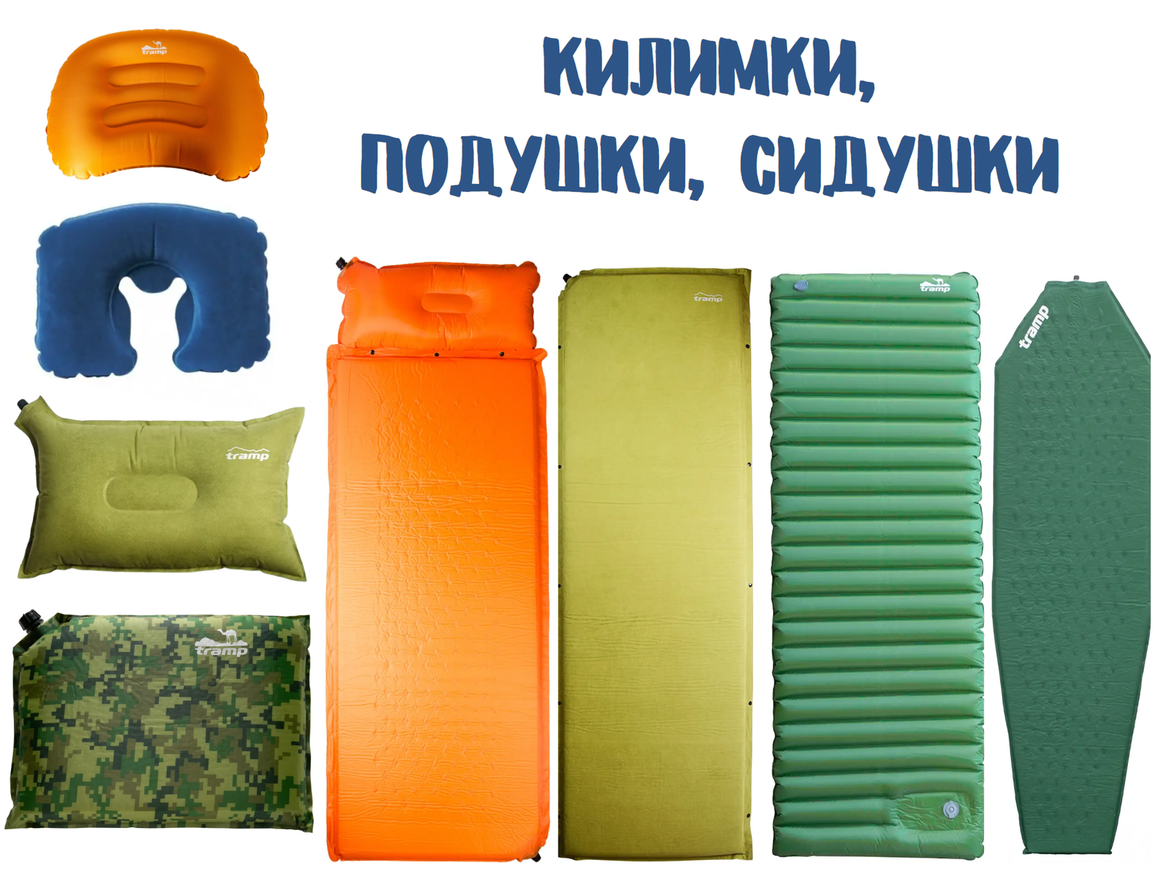 Norfin Ukraine - фірмовий магазин