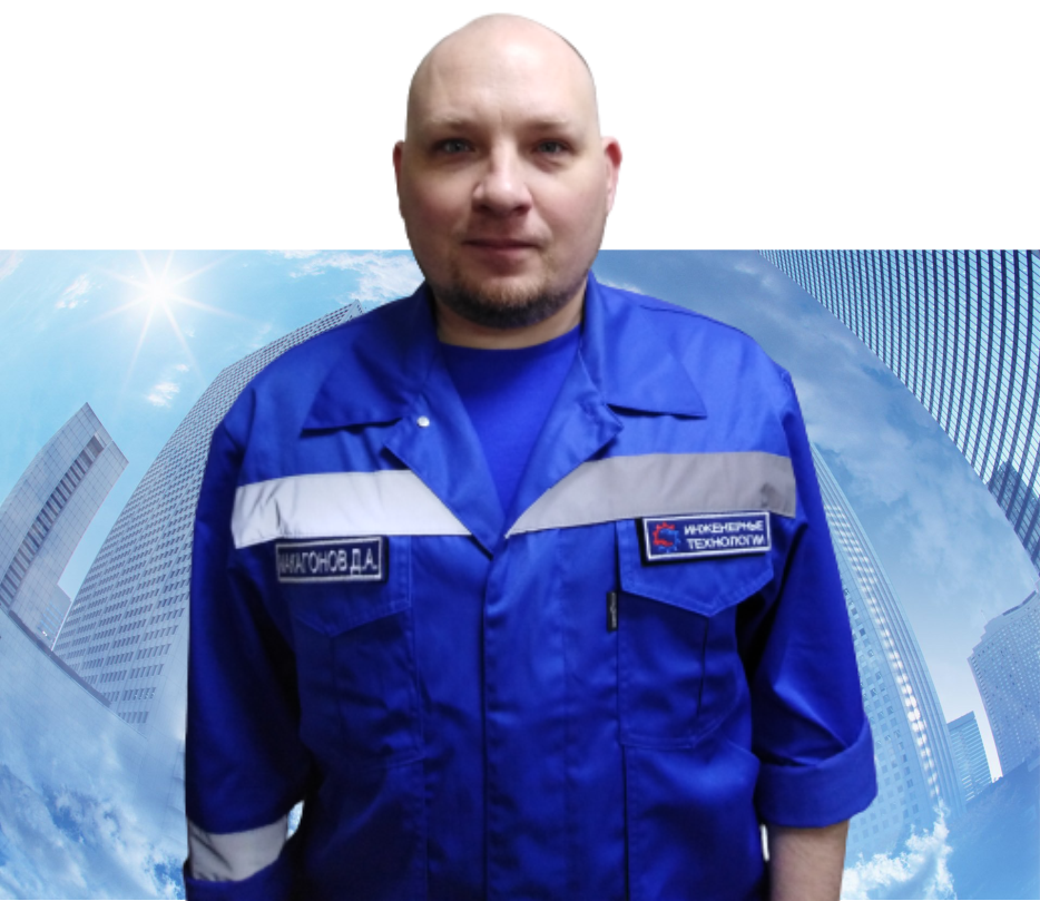 Костюм «аскет» (56-58/182-188). Слесарь эрго. Слесарь эрго. Павел мартынюк. Слесарь по эрго.