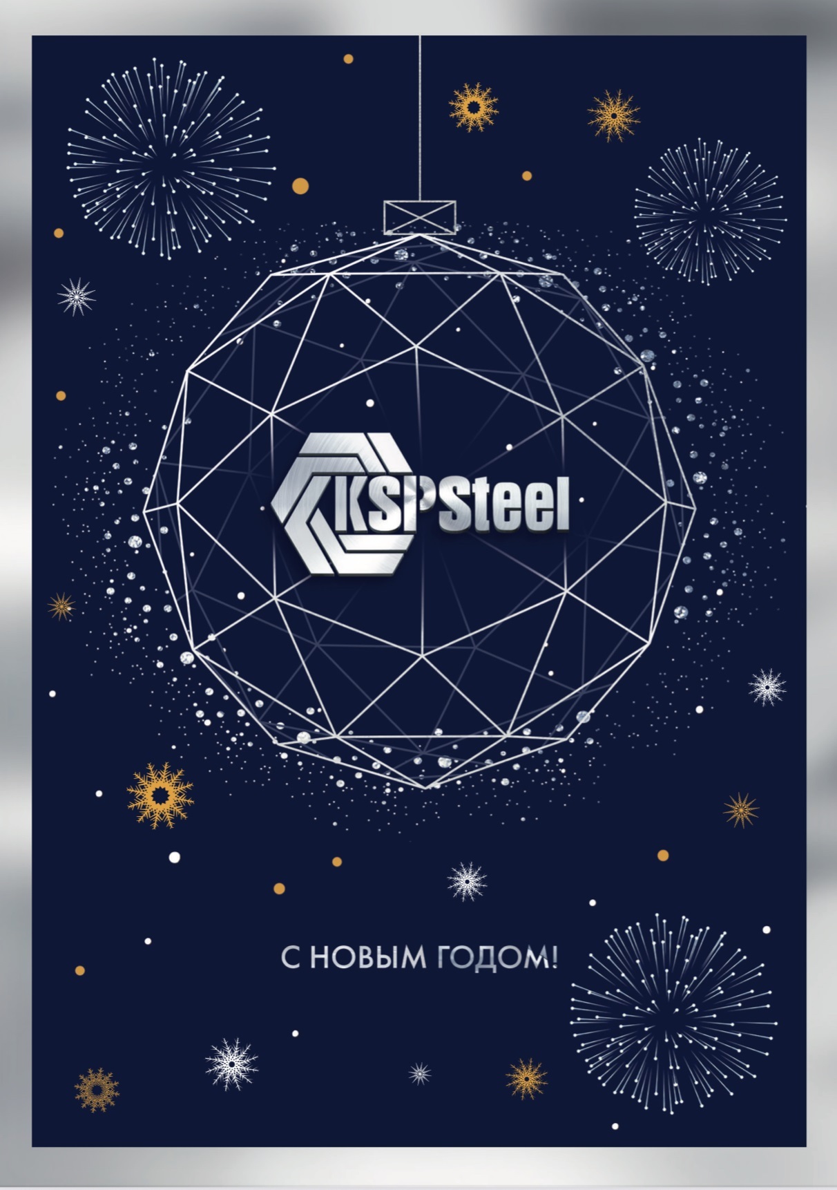 «Полимерстрой» - строительство и реконструкция инженерных сетей.