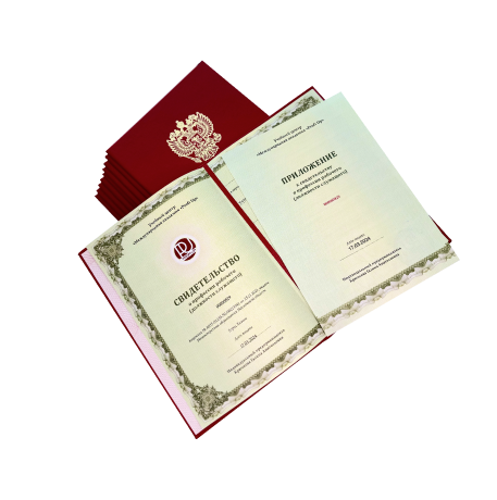 Сертификат Международной академии Profi Up