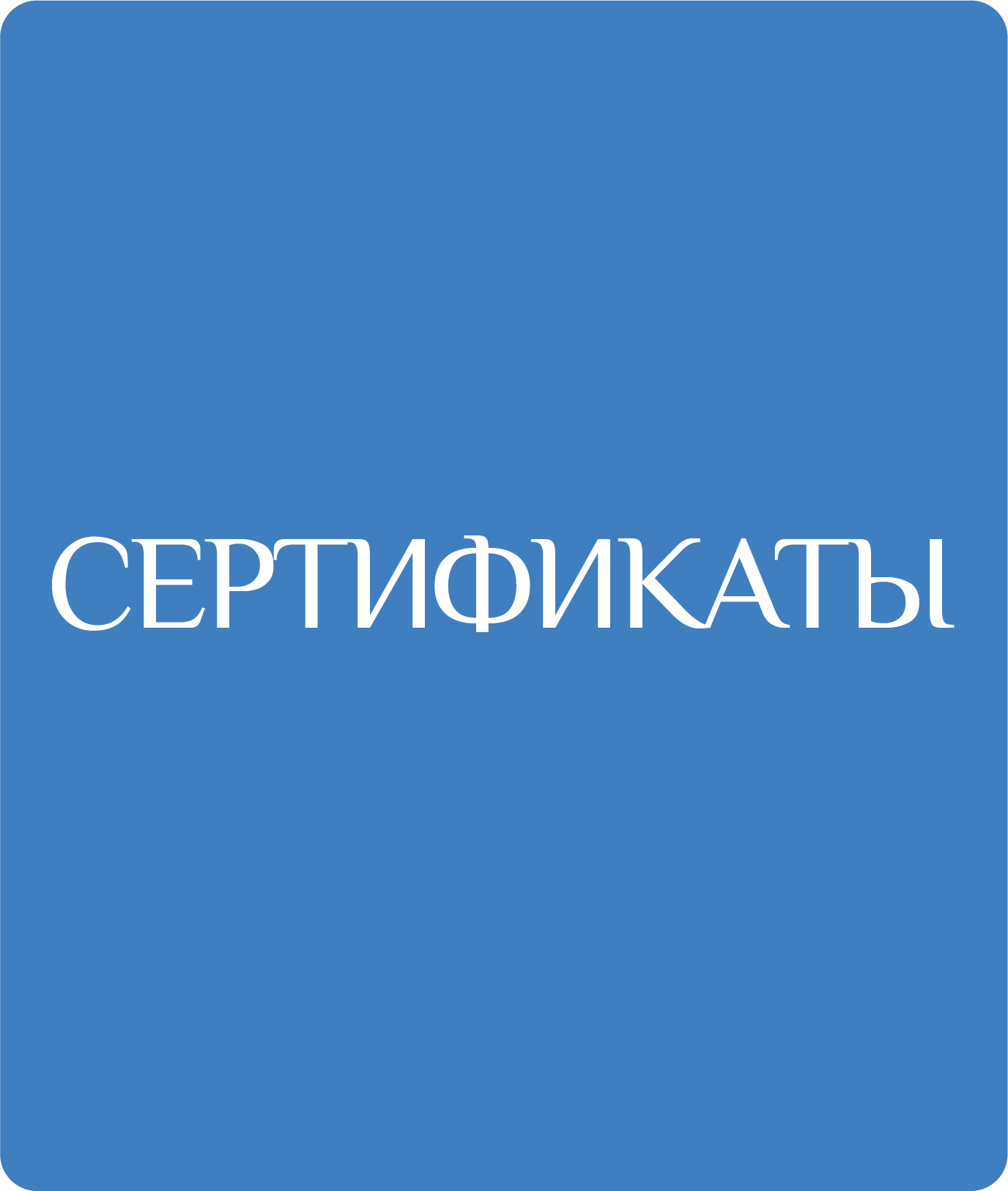 Проект про сон