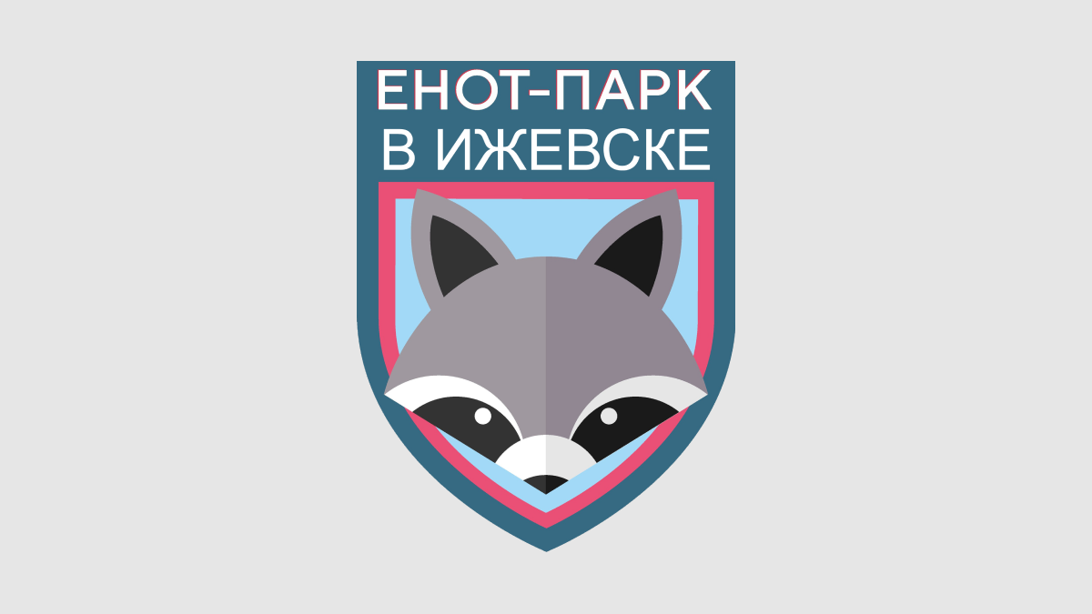 Логотип веревочного парка «Енот парк»