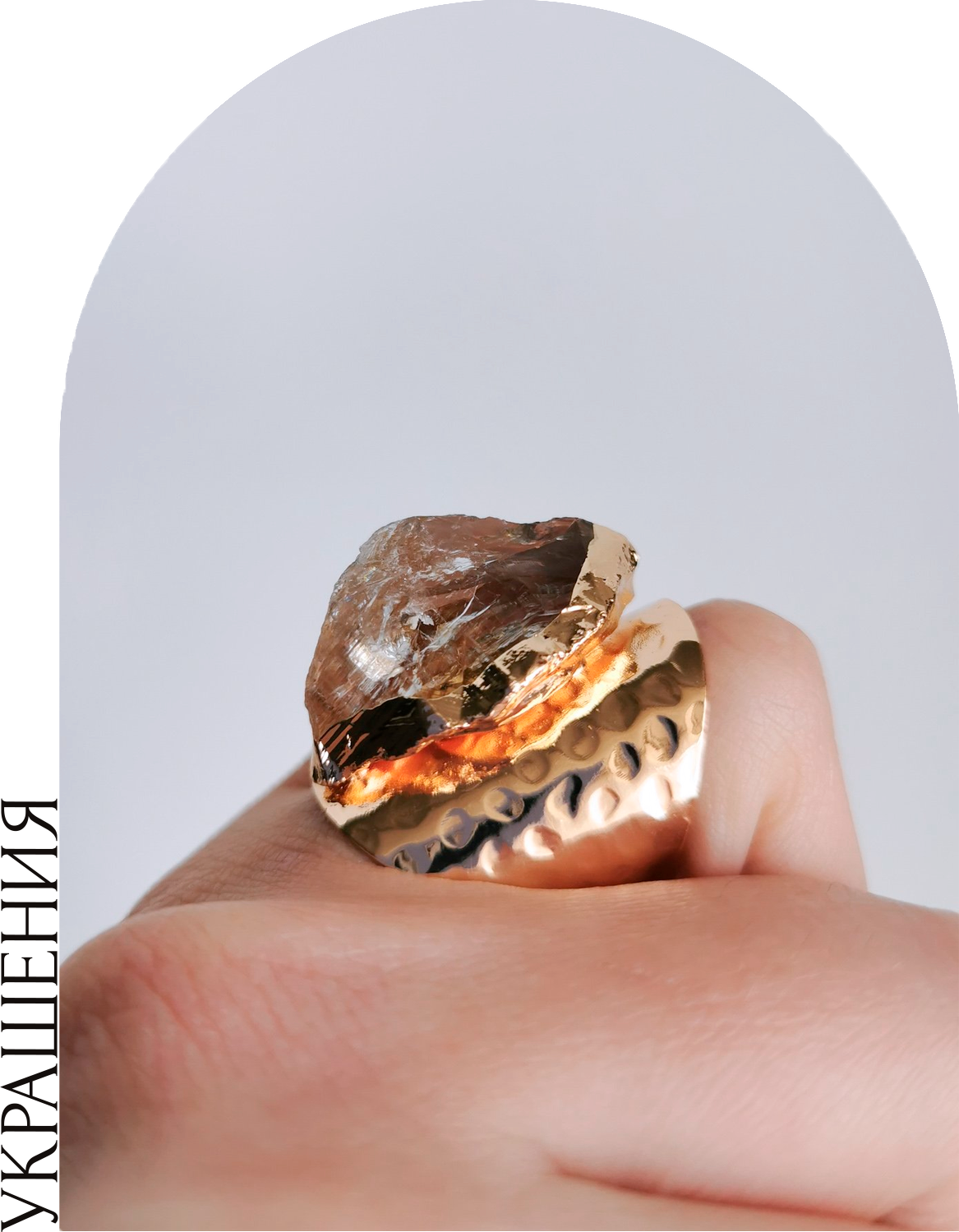 Украшения с натуральными камнями