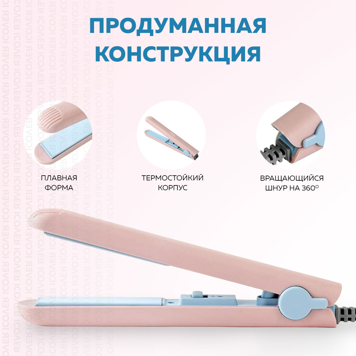 Enchen Hair Curler 1190346