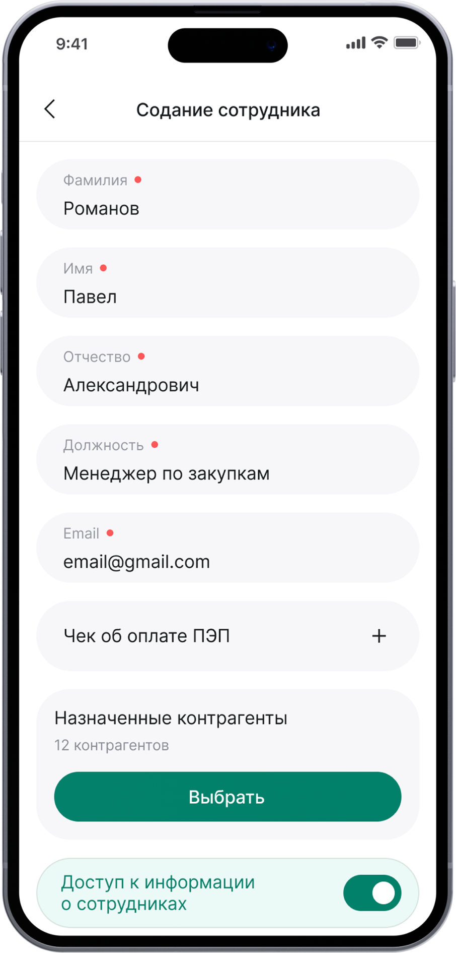 Chat&Sign — Новый формат электронного документооборота