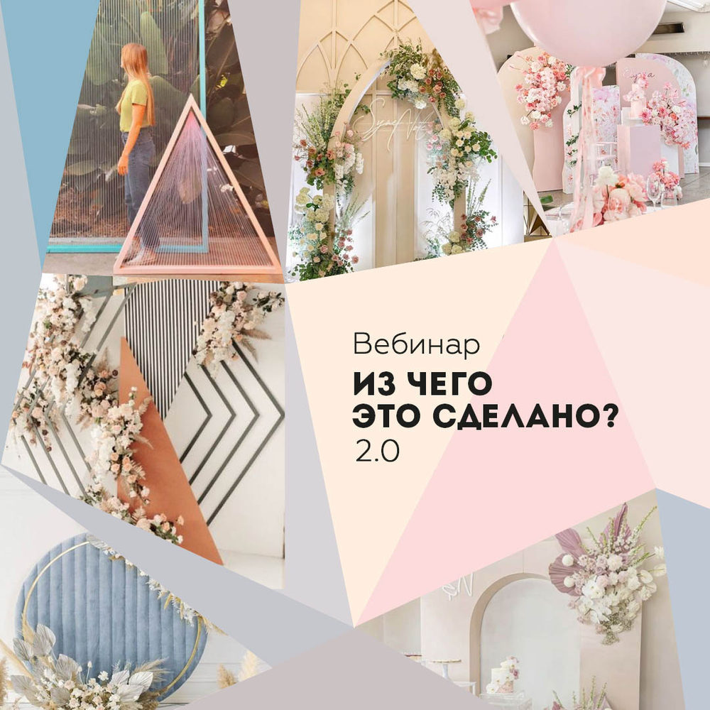 Строительные и отделочные материалы. Паттерн декоратор c#. Шаблон презентации декоратора. Обозначение декоратор. Шаблон декоратор.