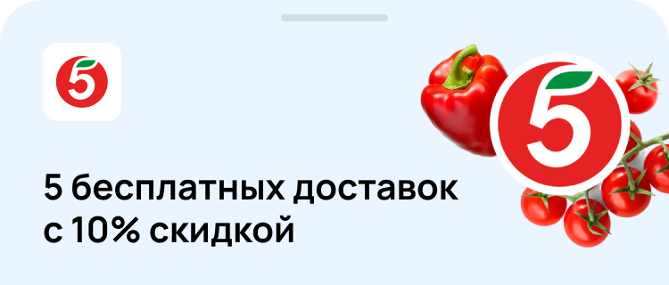 Спасибо, что подключили сервис «Пакет»!