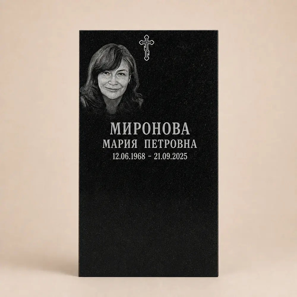 Оформление памятника 80×40 см — работа мастерской № 130