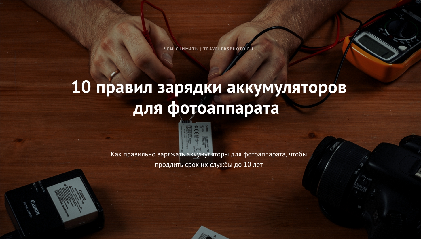 Сколько вольт в разряженном аккумуляторе андроида, судебное решение восстановить кредитную историю и журавлев павел александрович москва Сколько вольт в разряженном аккумуляторе андроида