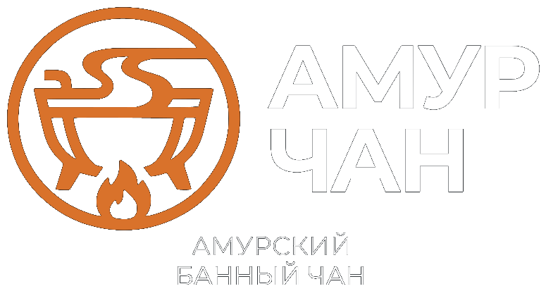 Амурский банный чан