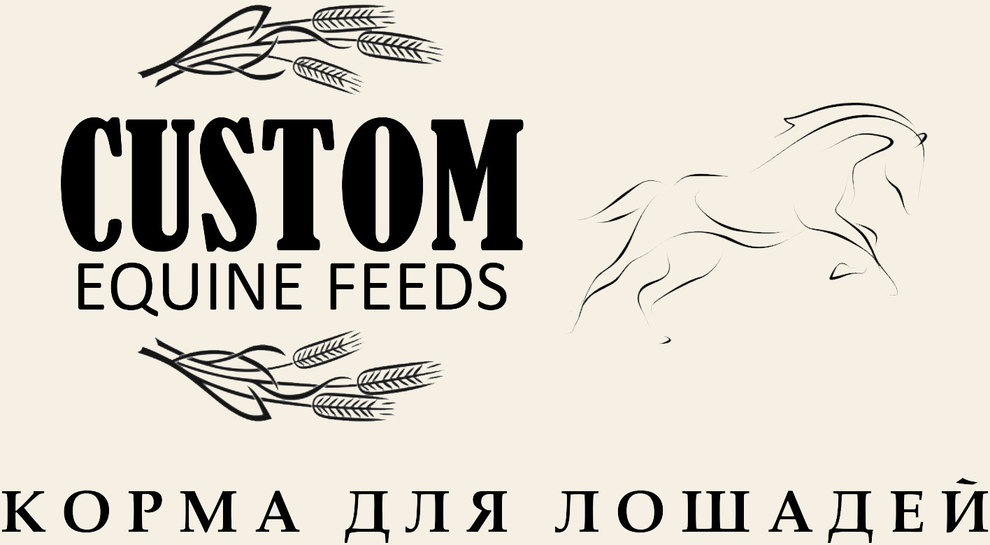 CUSTOM EQUINE FEEDS