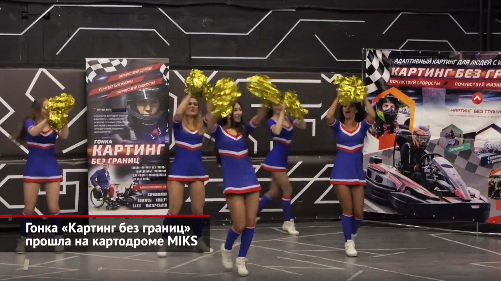Новости с колес