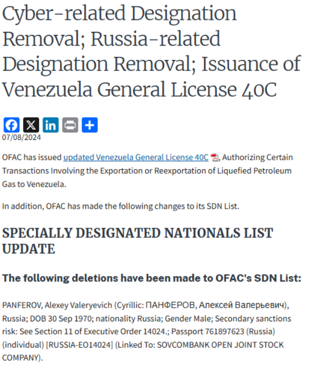 Правительство США ввело санкции против А. Панферова 24 марта 2022 года 