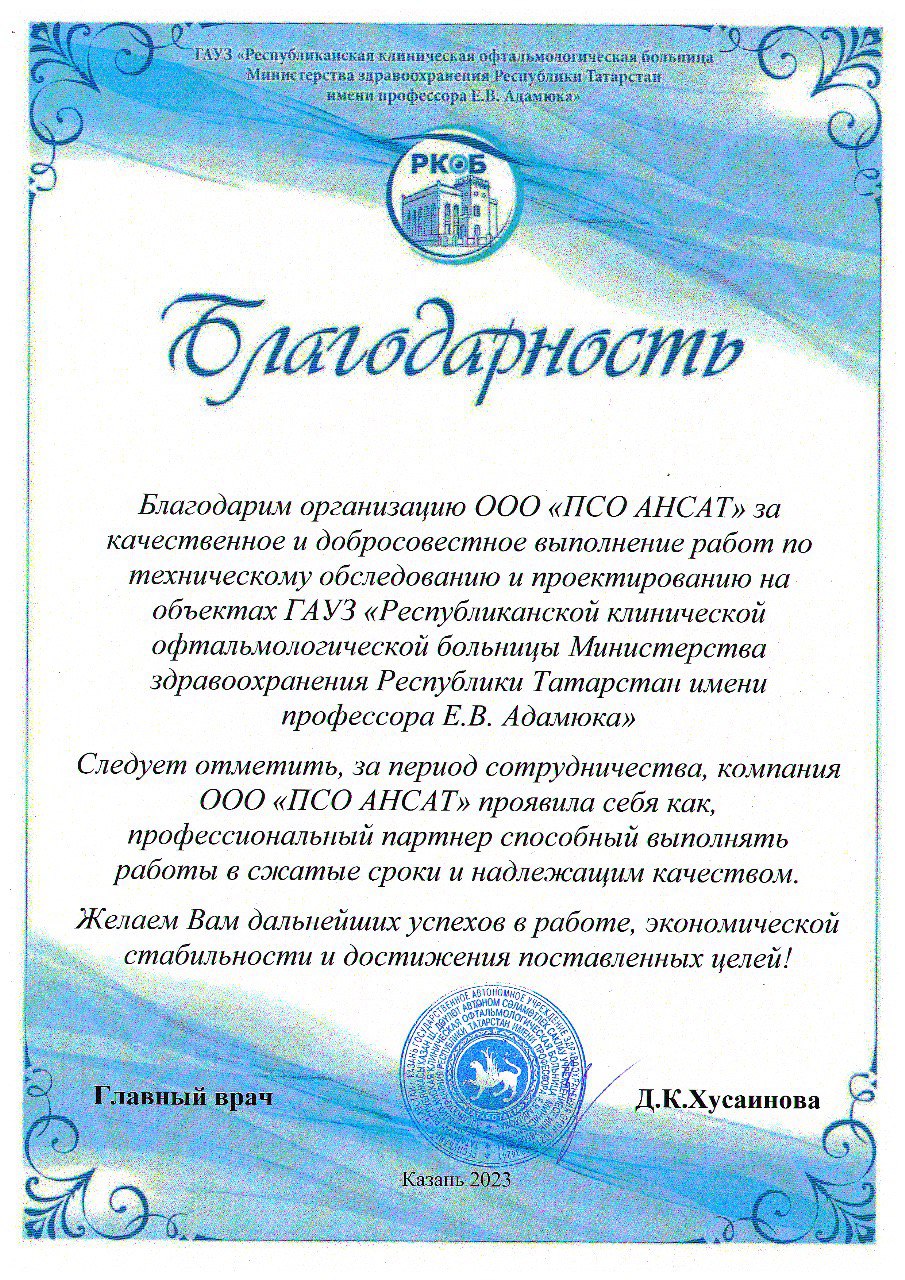 Выдача разрешения на ввод объекта в эксплуатацию. Категория помещения в3 по взрывопожарной и пожарной опасности. Номер технического паспорта. Основные документы в строительстве. Здание и сооружение какой документ.