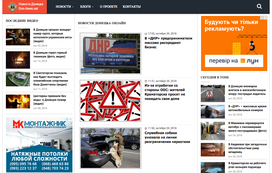 Техпромнет В Донецке Интернет Магазин