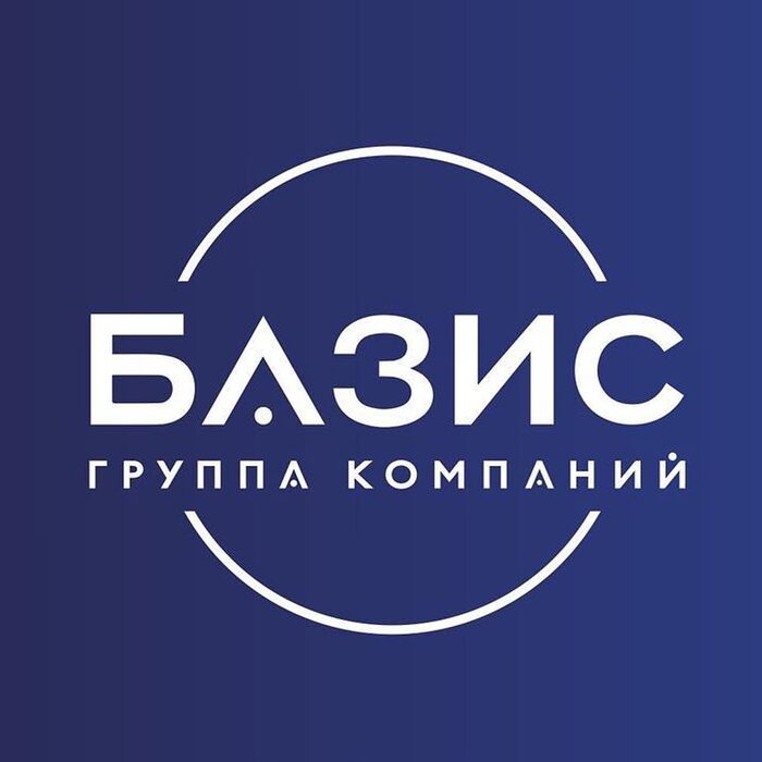 Базис сызрань. Basis о компании. Базис Астрахань. Компания Базис. Комфорт иконка.