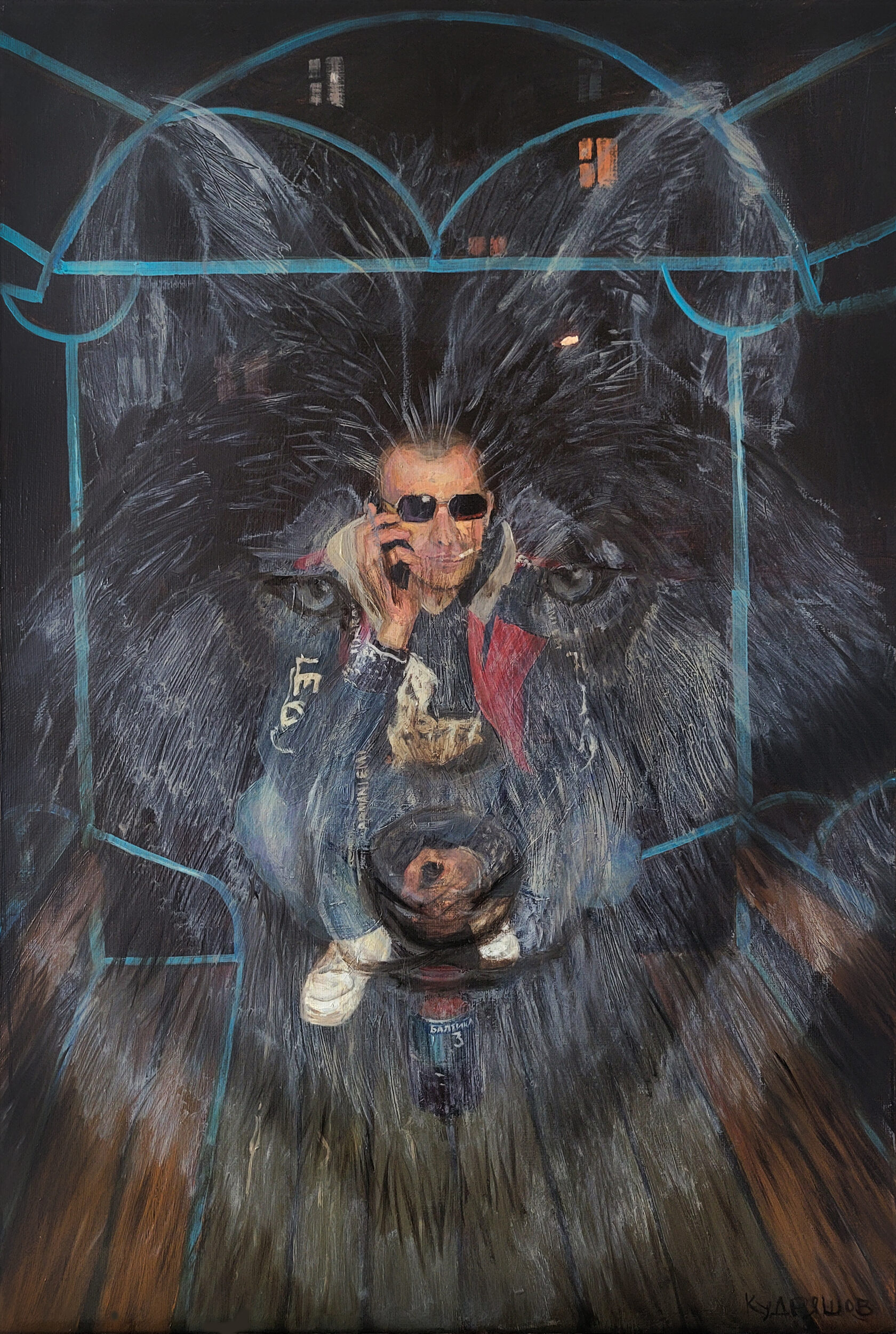 Картина «Воля волка»