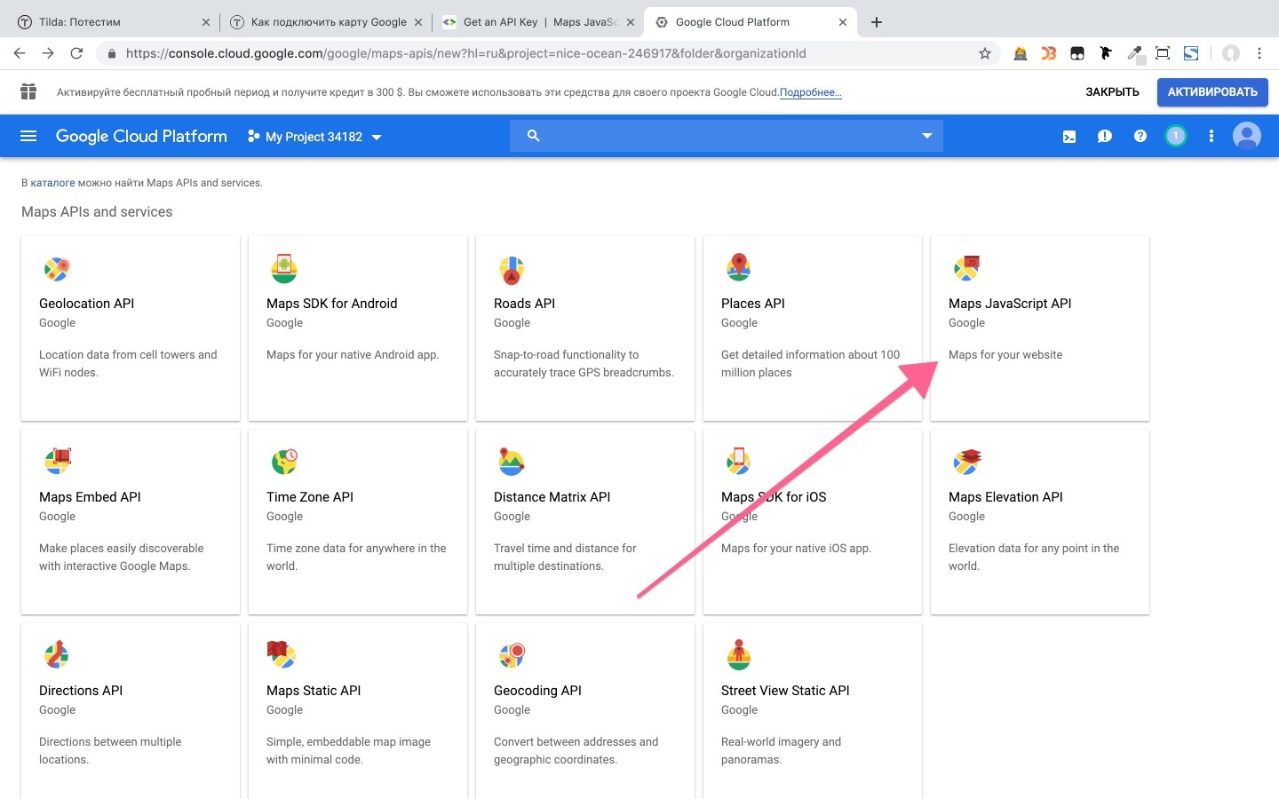 Убрать голосовой помощник на андроиде. Гугл го. Голосовой помощник андроид гугл. Google android история версий android. Ассистент гугл окей гугл.