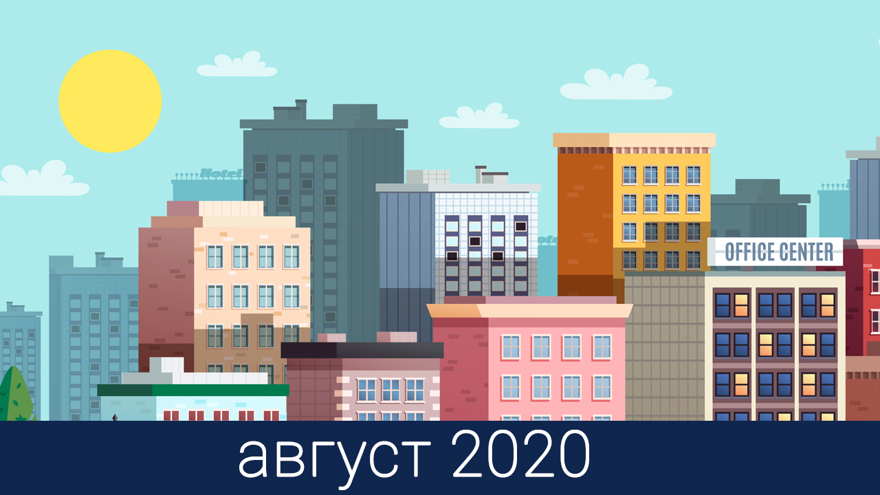 Старт продаж в новостроях Одессы в августе 2020: Киевский, Приморский и  Суворовский районы