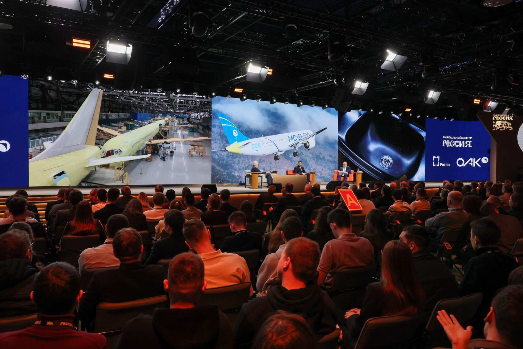 Россия планирует построить электростанцию на Луне к 2036 году